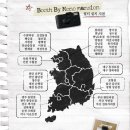 모노맨션 이미지