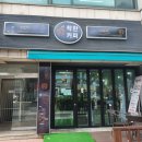 남동구청 이미지