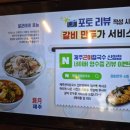 곤이농장 이미지