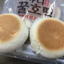 맛나호떡 이미지