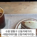 수원-0769 이미지