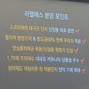 에스탑공인중개사사무소 이미지