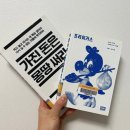 한울빛도서관 | [일상] 소사국민센터 요가 등록 | 부천한울빛도서관 | 소새울역 해피투개더 쑤니 위생 미용