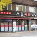 서대구식당 네이버블로그