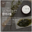 장가네유통
