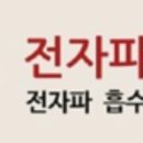 강원타일 이미지