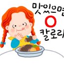 진한제과