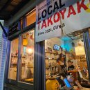 손그림송송 | [군자 맛집] 로컬타코야끼 후기 | 작지만 감성 가득한 내돈내산 타코야끼 안주 맛집