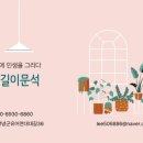 하나노인복지회관 이미지