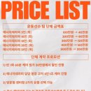 금손테라피 - 수원시 권선구 세권로 186 | 금손테라피