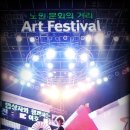 노원문화의거리2 이미지