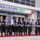 하남스포츠센터 이미지