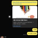 신우메디 | 임신 32주차:) 세종프라우메디 민봉식원장님 정기검진