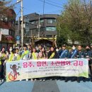 남동구보건소 이미지