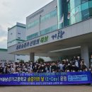 승강기 대학 이미지