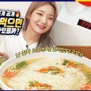 옛날들깨칼국수 이미지
