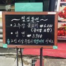 묵은지 삼겹살&매운갈비찜 이미지