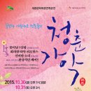 전통예술회관 공연장 이미지