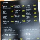 완뚝순두부(고성점) 이미지