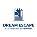 따드림