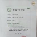 임가농장 이미지