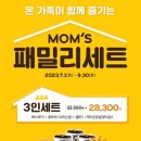맘스터치의정부낙양점 이미지