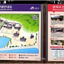 모덕사 이미지