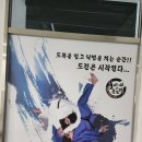 홍성유도관 내포본관 이미지