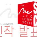 아크성지 이미지