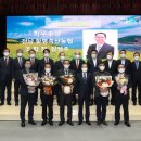 함평축협 이미지