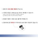 바디코드 이미지