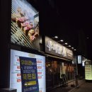 우미관 | 동탄2 가성비 맛집 우미관 동탄본점 소갈비살 후기!