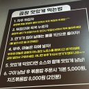 하단곱창맛집 태봉곱창에서 세트메뉴 먹은 후기