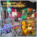 산양로 | 섭지코지 가다 우연히 발견한 생망고 맛집 제주 [망고데이 필리핀 디저트카페] 후기