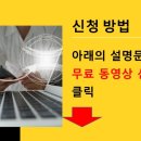 (주)하나물류시스템 이미지