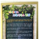 화계중학교 이미지