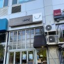 봉화산커피 | [서울 신내] 봉화산커피 후기, 메뉴, 가격