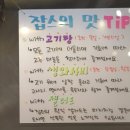 제주잡스인
