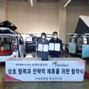 강원카서비스 이미지