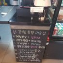 행복담은 컵요리 이미지