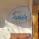 슬로울리인무학 | 범물동카페 슬로울리인무학