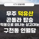 안성면105 이미지