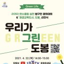 도봉-도봉-2050 이미지