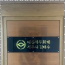 세무법인글로비세무컨설팅 | 법인컨설팅 믿음직한 세무 해결사, 태신세무회계 후기!