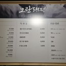 삼원축산 이미지