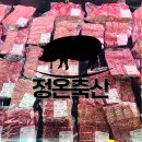 포항 남구 정육점 추천 정온축산 펜션 캠핑용 고기 종류별 내돈내산 구매 후기