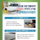 차오름협동조합 이미지