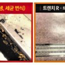 (주)플러스원 이미지