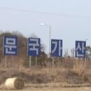 공장신축 부지조성공사 이미지