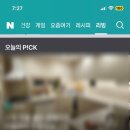 (주)리빙픽 이미지